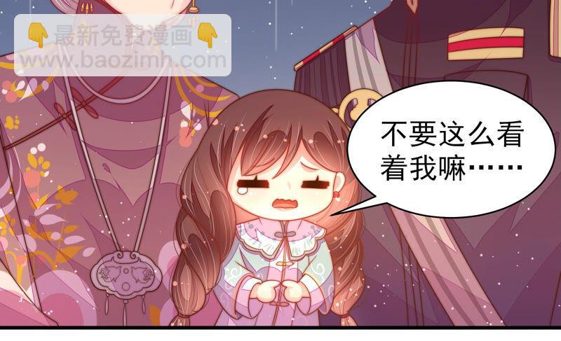 第178话 神秘的朋友33