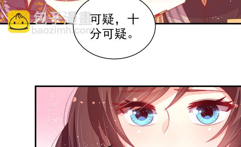 第178话 神秘的朋友35