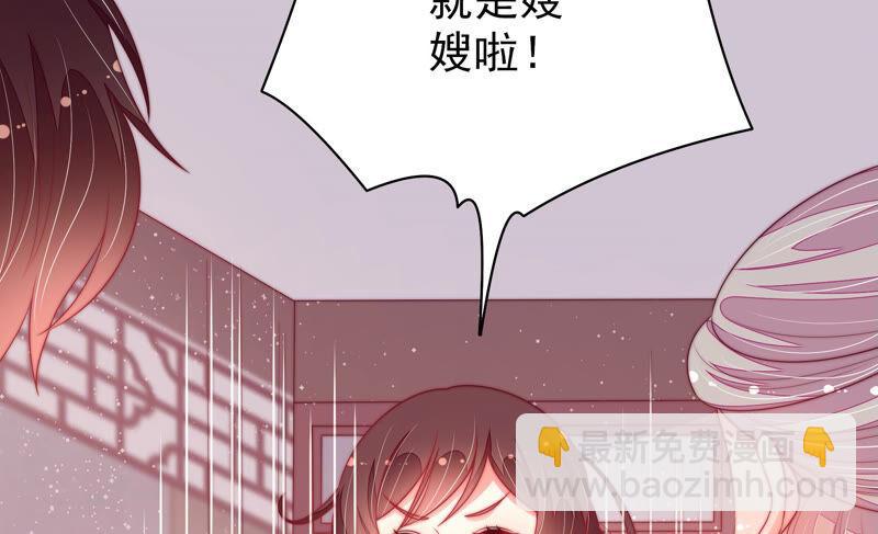 第178话 神秘的朋友37