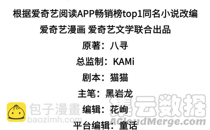 第178话 神秘的朋友4