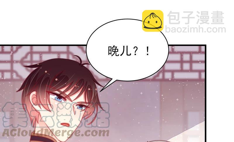 第178话 神秘的朋友40