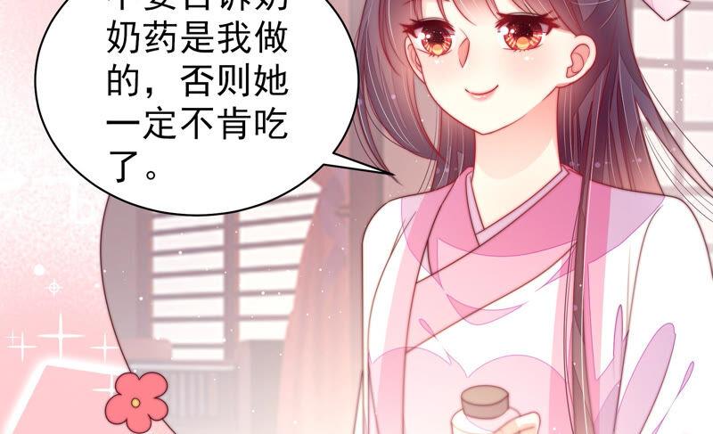 第178话 神秘的朋友43