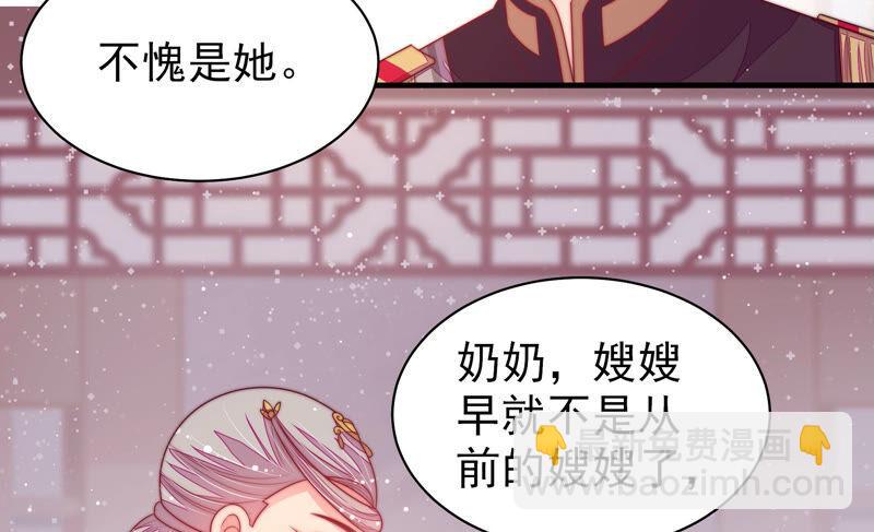 第178话 神秘的朋友51