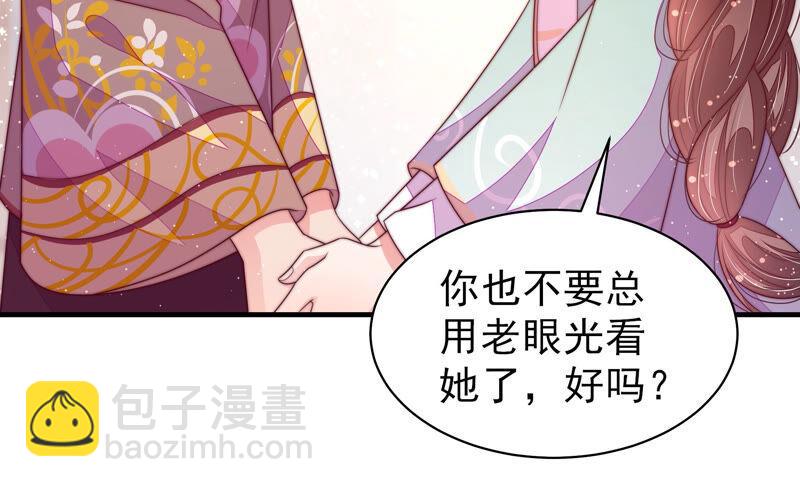 第178话 神秘的朋友53