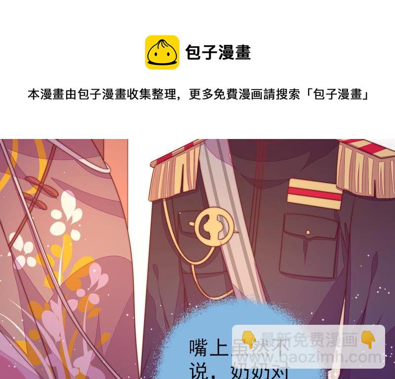 第178话 神秘的朋友55