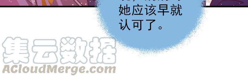 第178话 神秘的朋友56