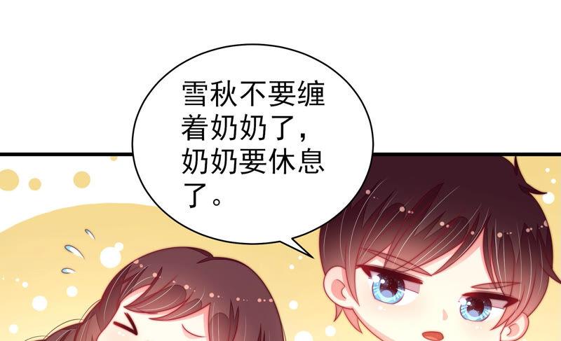 第178话 神秘的朋友57