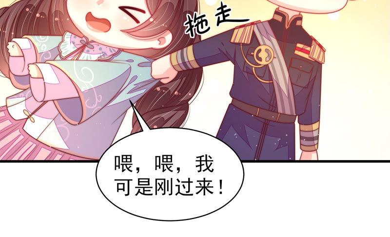 第178话 神秘的朋友58