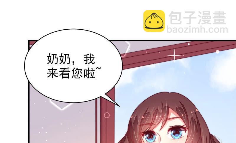 第178话 神秘的朋友6