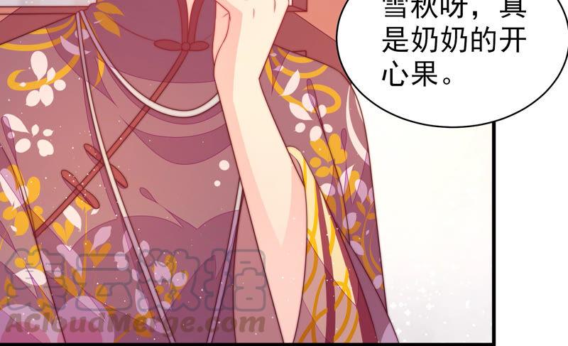 第178话 神秘的朋友60