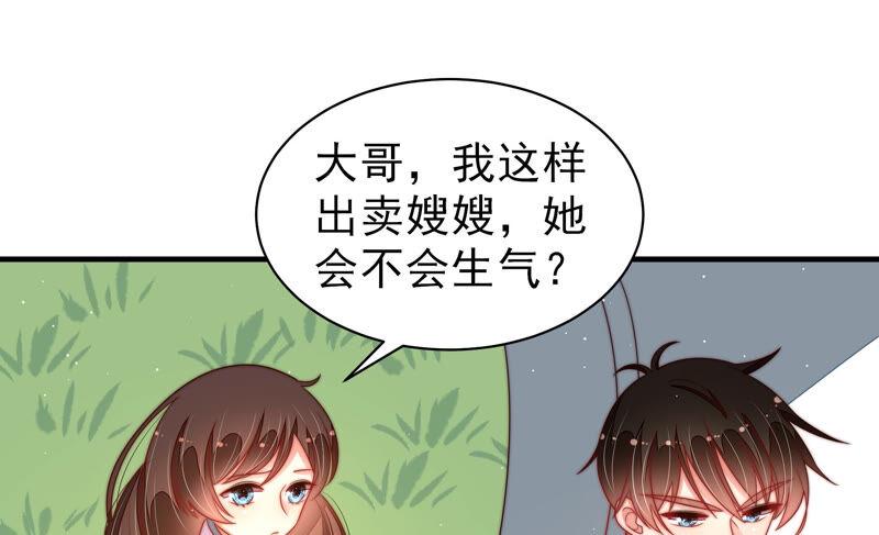 第178话 神秘的朋友63