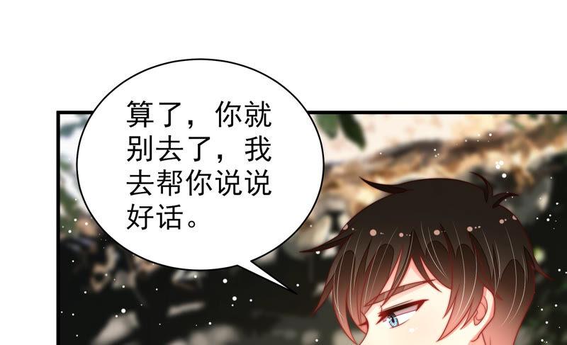 第178话 神秘的朋友70