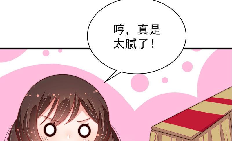 第178话 神秘的朋友79