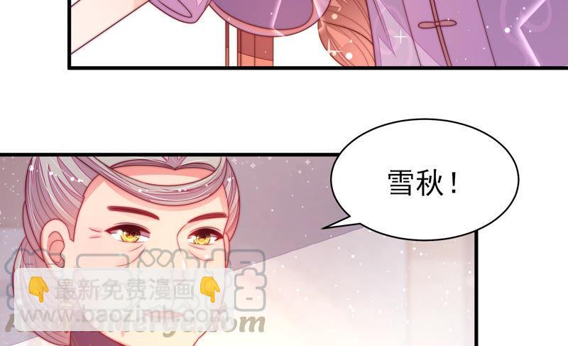 第178话 神秘的朋友8