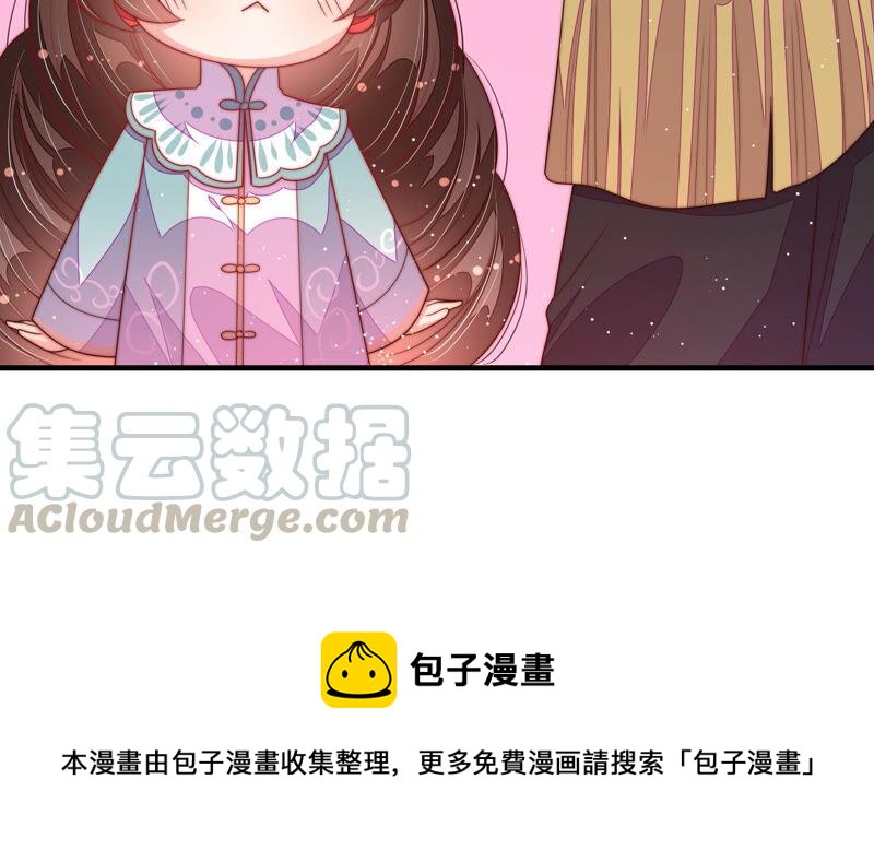第178话 神秘的朋友80