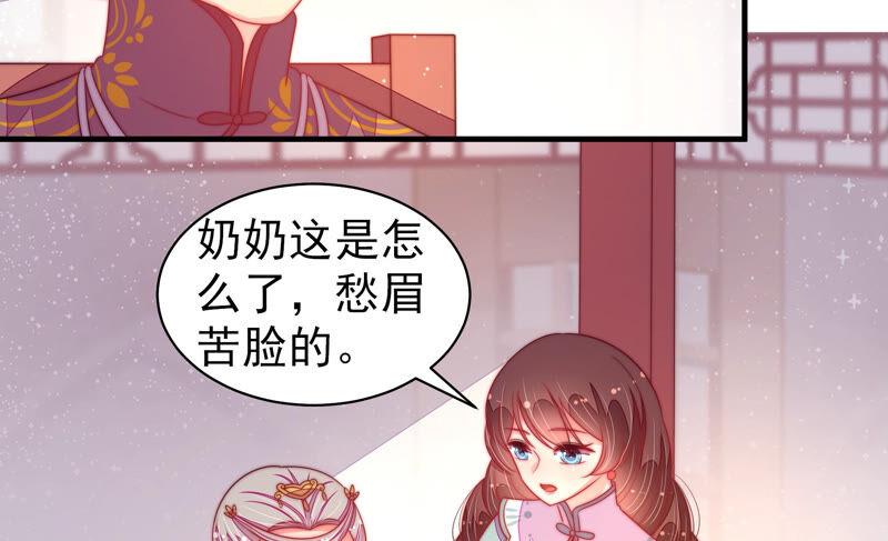 第178话 神秘的朋友9
