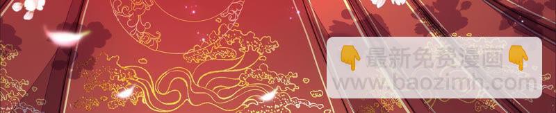 第179话 爱吃醋的女人2