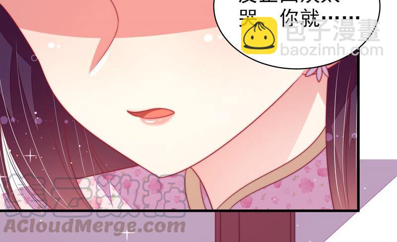 第179话 爱吃醋的女人20