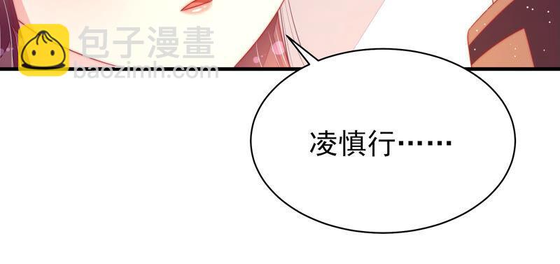 第179话 爱吃醋的女人25