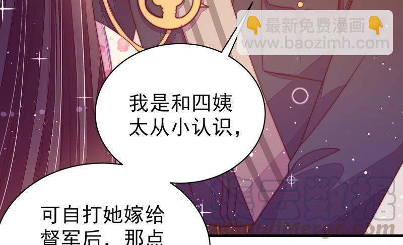 第179话 爱吃醋的女人28