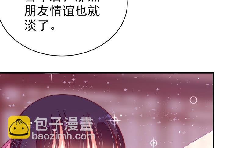 第179话 爱吃醋的女人29