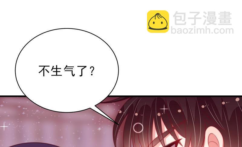 第179话 爱吃醋的女人33