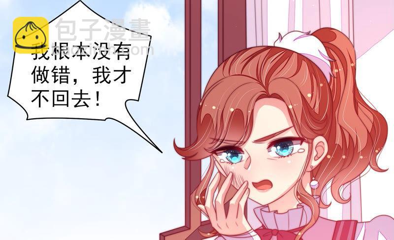 第179话 爱吃醋的女人39