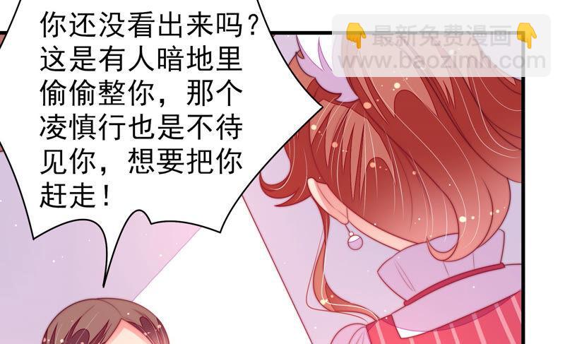 第179话 爱吃醋的女人41
