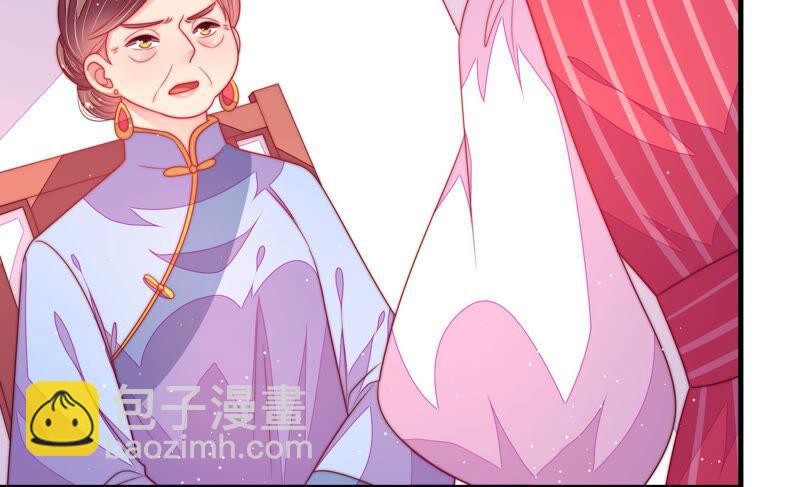 第179话 爱吃醋的女人42