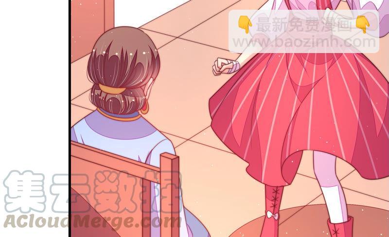 第179话 爱吃醋的女人44