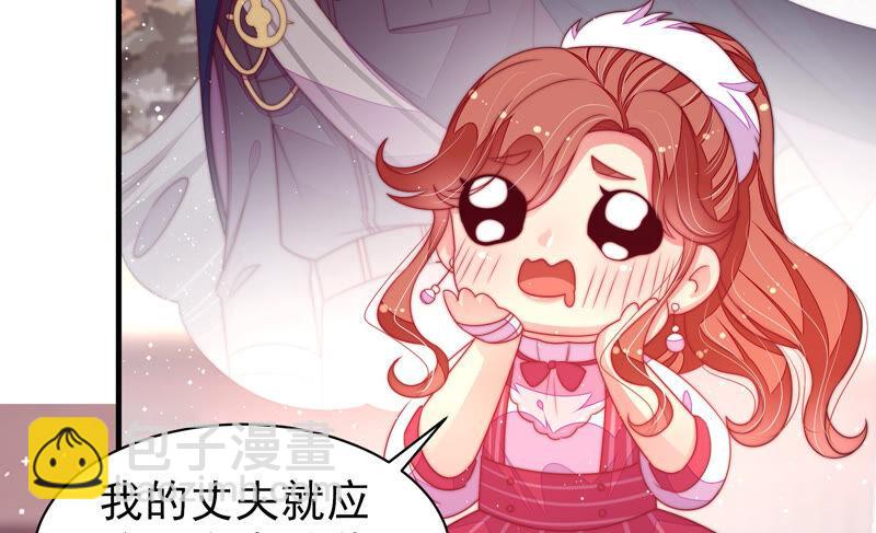 第179话 爱吃醋的女人47