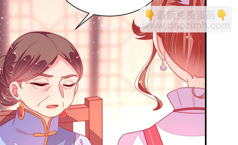 第179话 爱吃醋的女人55