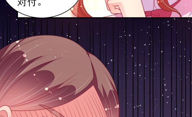 第179话 爱吃醋的女人59