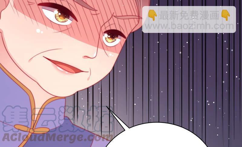 第179话 爱吃醋的女人60