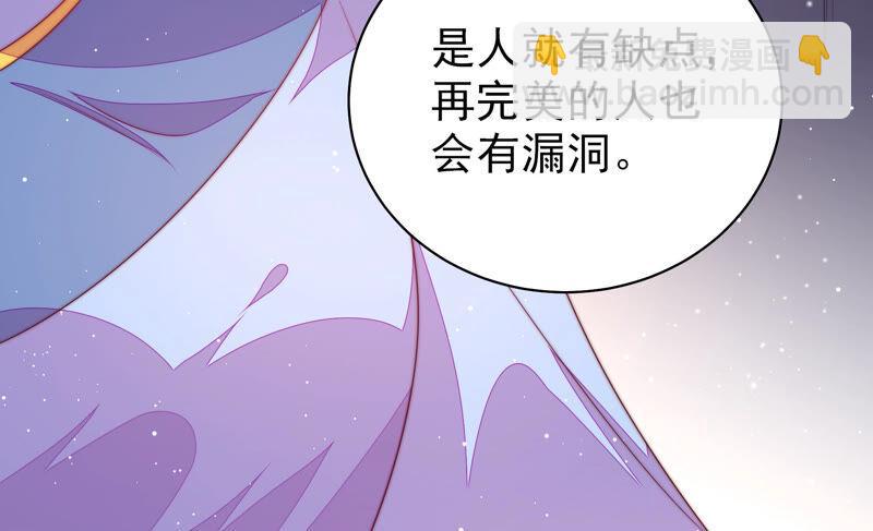 第179话 爱吃醋的女人61