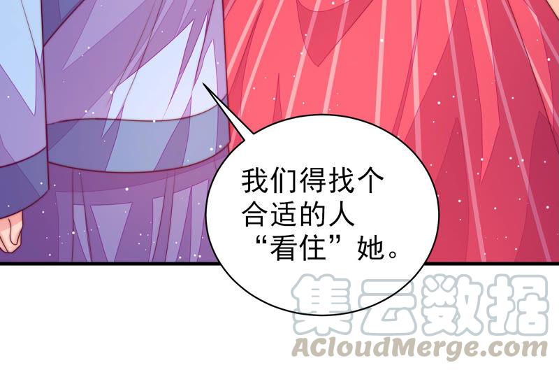 第179话 爱吃醋的女人64