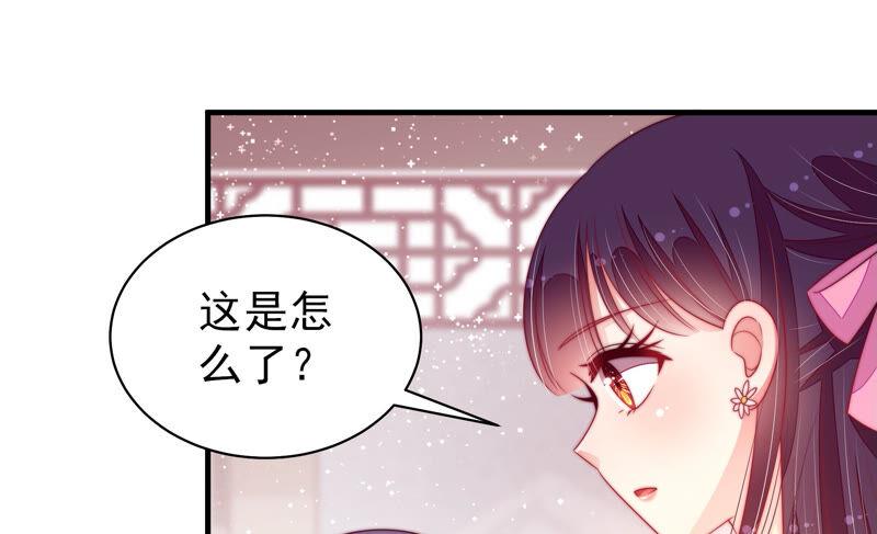 第179话 爱吃醋的女人69