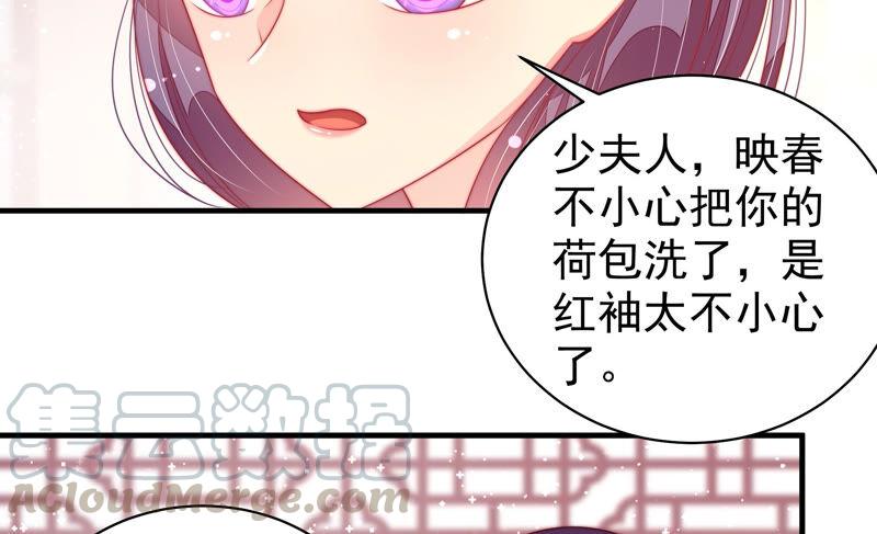 第179话 爱吃醋的女人72