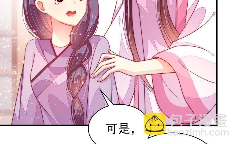 第179话 爱吃醋的女人74