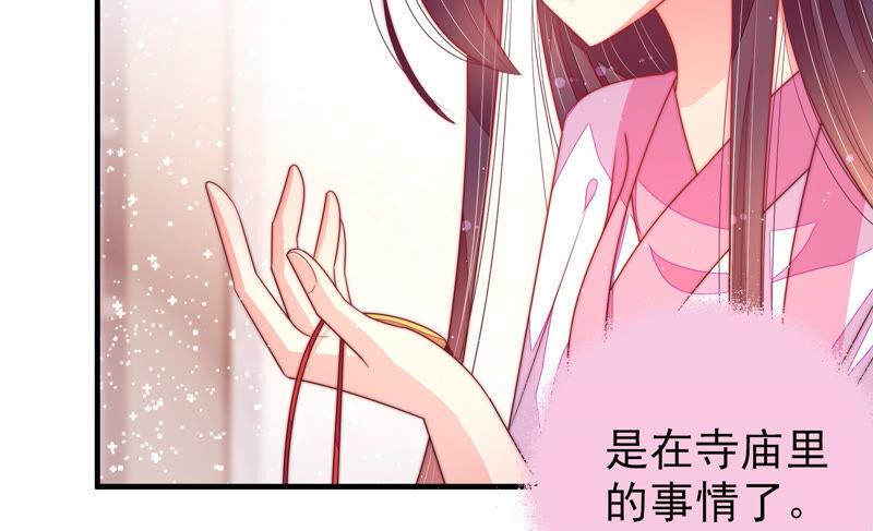 第179话 爱吃醋的女人79