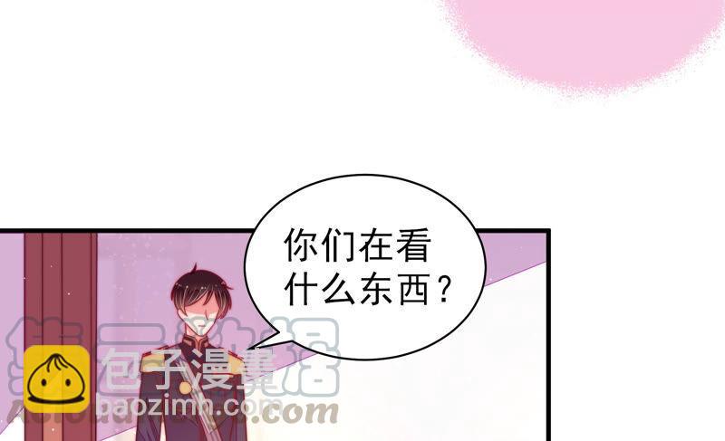 第179话 爱吃醋的女人80