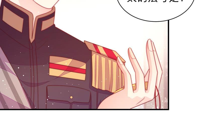 第179话 爱吃醋的女人86