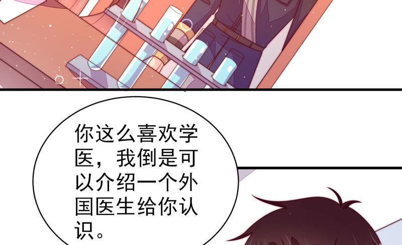 第179话 爱吃醋的女人9