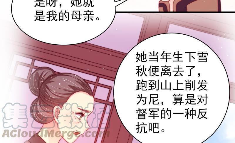 第180话 母亲20
