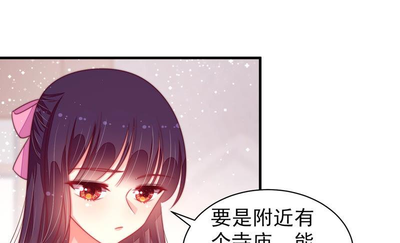 第180话 母亲26