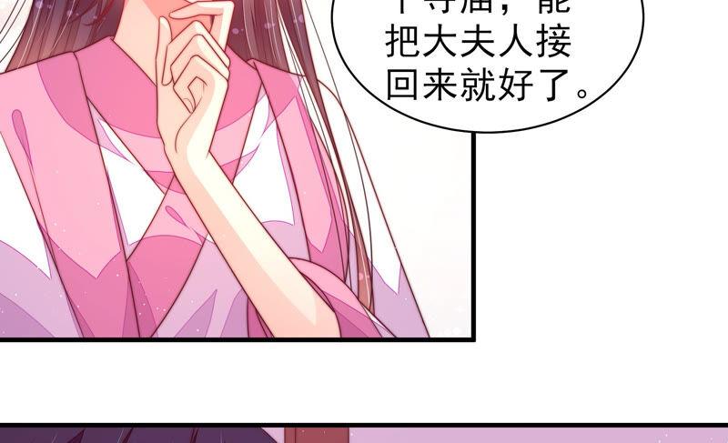 第180话 母亲27