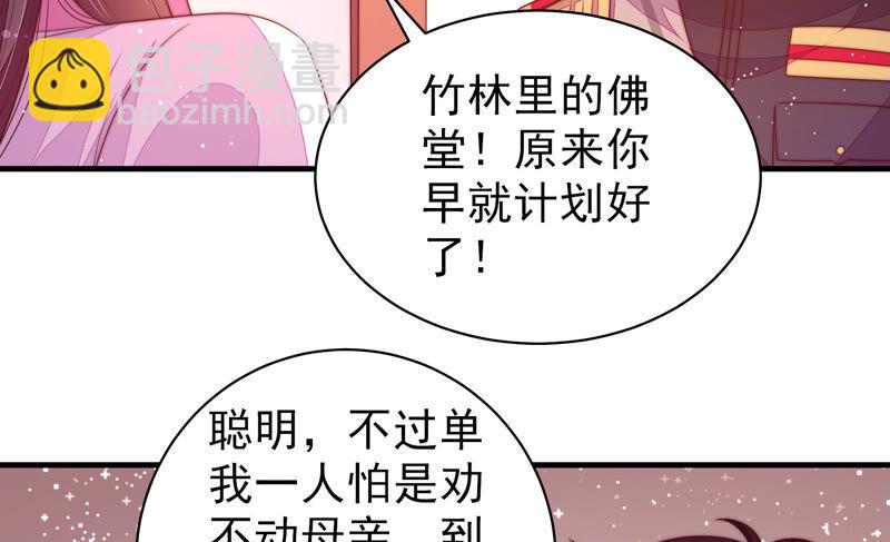 第180话 母亲29