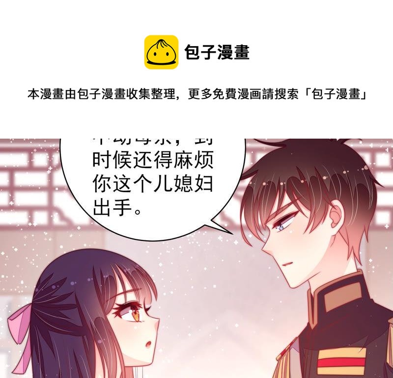第180话 母亲30