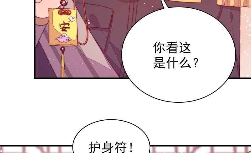 第180话 母亲35