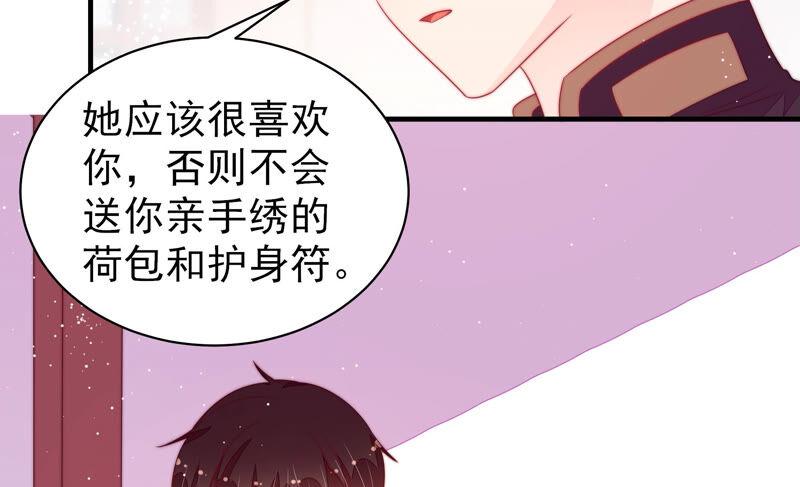 第180话 母亲38